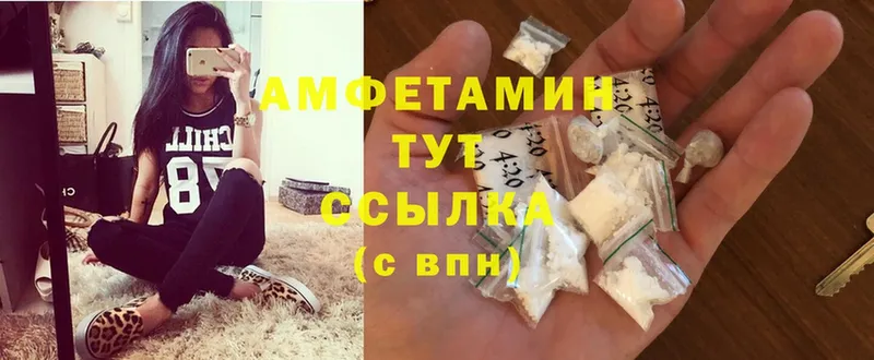 Amphetamine VHQ  Галич 