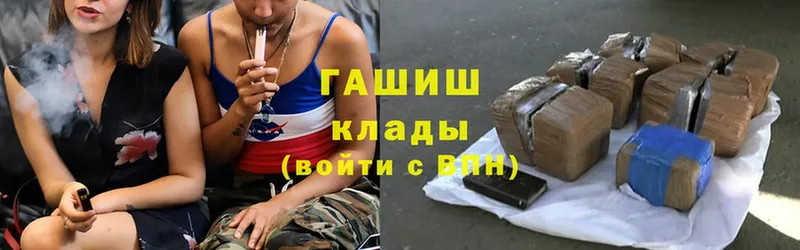 ГАШ убойный  Галич 