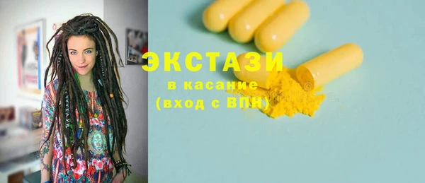 MDMA Баксан