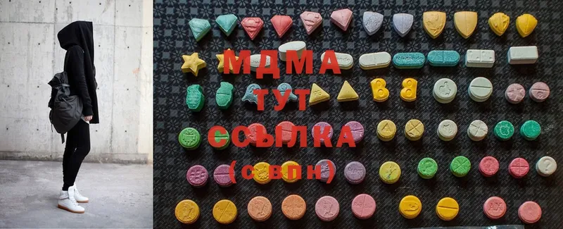 ссылка на мегу сайт  Галич  MDMA кристаллы 